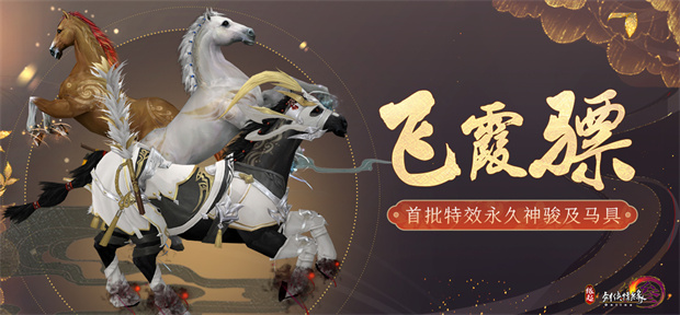 图10 马和马具.jpg