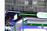 我国AI企业数量超4000家 去年产业规模达5784亿元