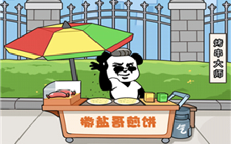 脑力发大财攻略  脑力发大财全关卡攻略大全