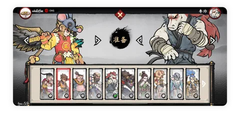 墨斗-2.jpg