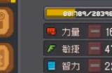 元气骑士前传火焰射手加点攻略 火焰射手怎么加点