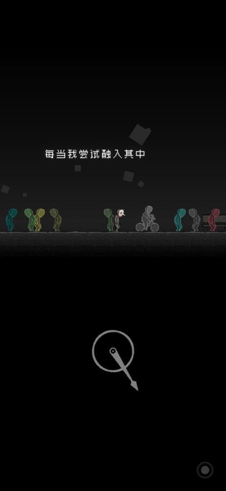 游戏日推荐  情绪向游戏《我的至暗时刻》