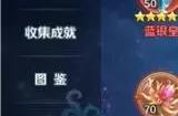 斗罗大陆怎么获取新武魂