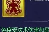 梦幻西游网页版小试牛刀人皇之祖怎么过 小试牛刀人皇之祖阵容攻略