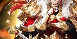 《放开那三国3》庆典服将至 预约开启