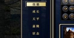 《神之天平》巧克力冰淇淋怎么获得