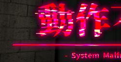 《系统故障》Steam页面上线 第一人称视角恐怖探索