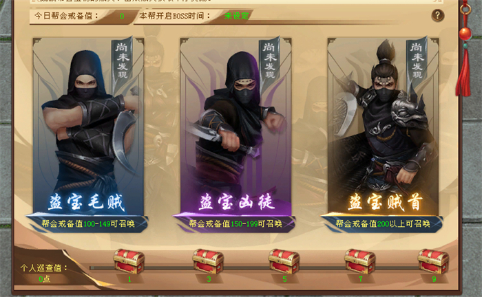 图4：追宝戍帮赢好礼.jpg
