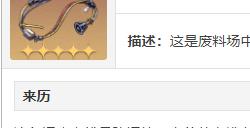 崩坏星穹铁道盗贼公国塔利亚适用角色 盗贼公国塔利亚属性介绍