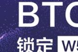 Chongda Ads 确认参展 2023 ChinaJoy BTOB