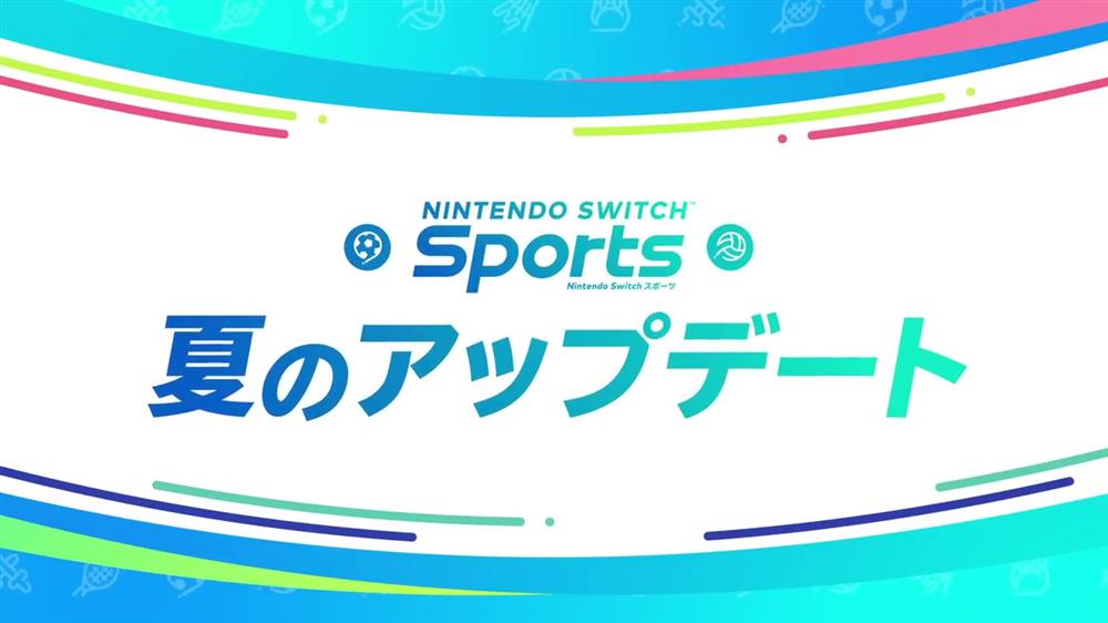 《任天堂Switch运动》夏季免费更新宣传片 新等级新动作等