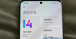 小米 13 Pro 真机现身  预装 MIUI 14系统