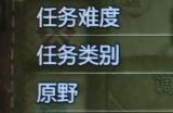 《怪物猎人：荒野》打怪快速收集珠子方法介绍