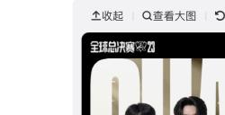 T1老板称Faker已拥有一栋大楼 Faker年收入曝光