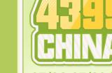 4399确认参展2024 ChinaJoy BTOC，好游戏就要一起玩！