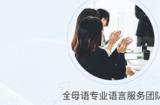 洞察数据 赋能商业——全球本地化服务提供商玩美数据将精彩亮相 2023 ChinaJoy