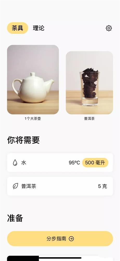 泡茶1.jpg