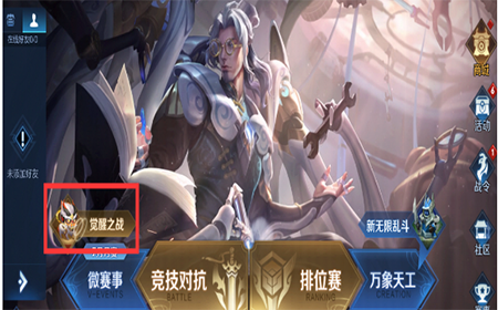 王者荣耀12月19日体验服调整了什么内容 英雄调整和装备调整大全