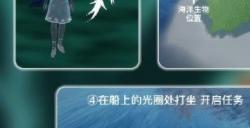 2023年6月1日每日任务完成攻略