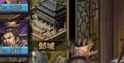 攻城掠地手游周瑜怎么玩