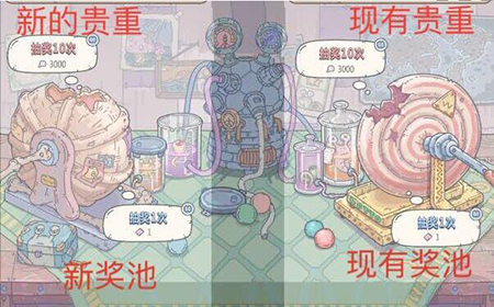 最强蜗牛新抽奖机怎么解锁  新抽奖机解锁方法