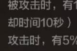 地下城与勇士起源树魔的野熊套装效果 DNF手游树魔的野熊长靴详解