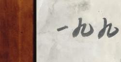 “茅源酒业”——匠心酿造,传承经典酱香酒