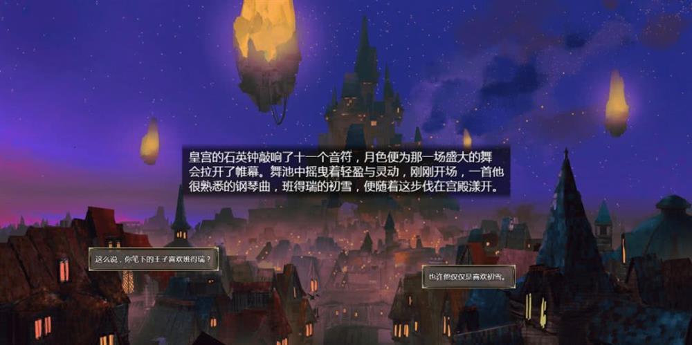 游戏日推荐  用视觉小说重新演绎经典童话《女巫与六便士》
