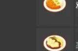 宝可梦sleep食谱大全 最新食谱图鉴分享