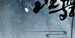 泣蛊悲音《一梦江湖》全新主线剧情探索之路即刻出发！