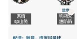 阴阳师瑞声除垢阵容怎么搭配 瑞声除垢阵容搭配攻略