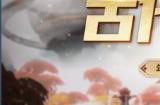 经典网游《龙之谷》Steam页面上线 仅支持中文