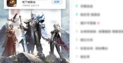 15亿阵容搭配+蓝紫卡封神！《龙息：神寂》用策略征服硬核玩家