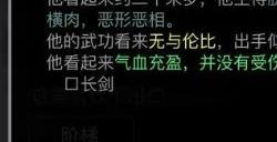 放置江湖铁掌山怎么过