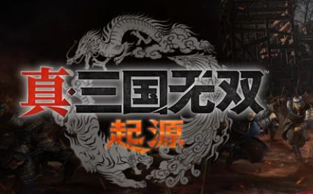 《真三国无双：起源》攻略——风灵月影修改器使用攻略分享