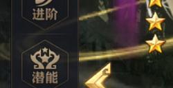 少年三国志手游马超怎么加点