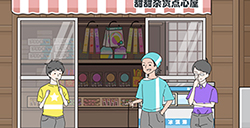 幸运男孩第11关攻略  幸运男孩攻略11关