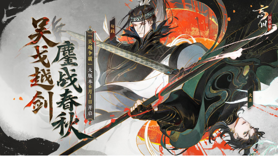520通稿：网易游戏520：超40款产品以热爱赴未来45080.png