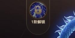 斗罗大陆蓝龙什么是技能龙