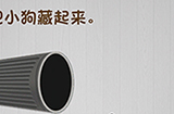 脑子就是个好东西第7关攻略  把小狗藏起来