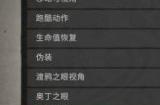 《刺客信条：英灵殿》怎么骑马 骑马操作详解