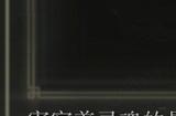 《艾尔登法环》dlc黑夜剑士约兰的收集方法