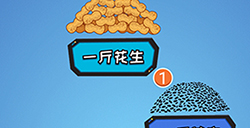 点点脑洞第10关攻略  点点脑洞攻略10关