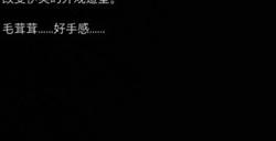《剑星》毛绒熊熊怎么获得