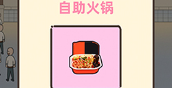 亲亲小姐姐第3关攻略  亲亲小姐姐攻略3关