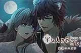 神话背景乙女AVG新游《深渊的叙事诗》上线Steam