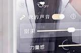 恋与深空保底能继承吗 卡池保底机制介绍