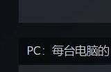 使用AMD处理器和Win11的Steam用户比例增加