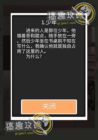 五年后的来信攻略73.jpg