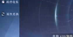 《天下》手游全新坐骑成就系统上线，灵兽同行共赴大荒！